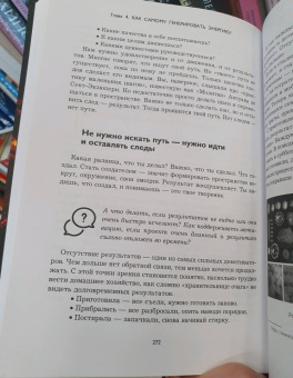 Андрей Пометун: Без выгорания. Как быть в ресурсе 24/7