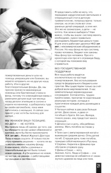 Авансцена № 2 2022 (7)