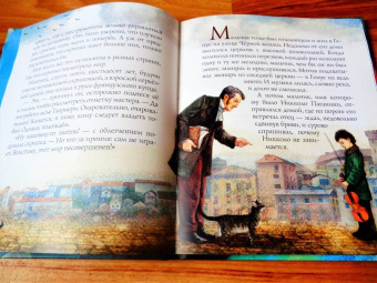 Марина Дробкова: Паганини и скрипка