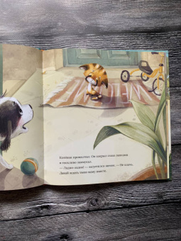 Анна Федулова: Ты будешь его мамой? Как усатый подкидыш стал любимым сыночком