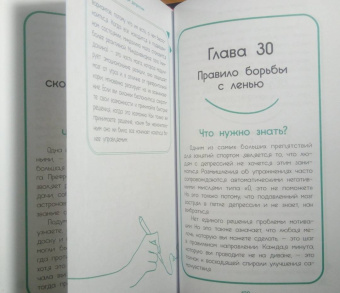 Кнаус, Корб, Робинсон: Набор инструментов при депрессии. Как быстро поднять настроение, повысить мотивацию и улучшить самоч