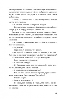 Кирилл Рябов: Лихо