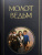 Шпренгер, Крамер: Молот ведьм Шпренгер, Крамер: Молот ведьм