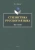 Владимир Бурцев: Стилистика русского языка. Курс лекций