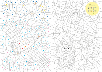 Большая книга волшебных раскрасок для мальчиков