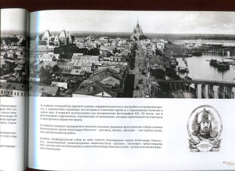 Кафедральный собор во имя князя Александра Невского