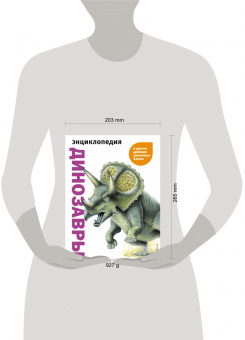 Мелинг, Льюис, Кертис: Динозавры и другие древние животные Земли