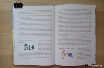 Роман Всеволодов: Волшебство над водой