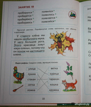 Наталья Павлова: Азбука с крупными буквами
