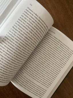 Кэтрин Флетчер: Красота и ужас. Правдивая история итальянского Возрождения