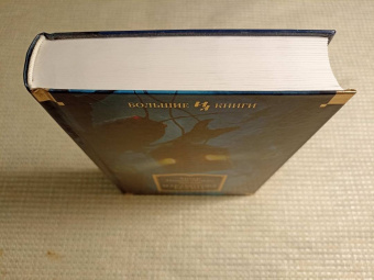 Артур Дойл: Маракотова бездна. Романы, рассказы