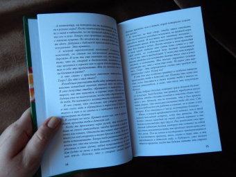 Юстейн Гордер: Апельсиновая Девушка