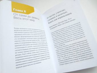 Елена Литвяк: Кубики Гутенберга