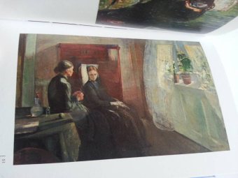 Анастасия Чудова: Эдвард Мунк