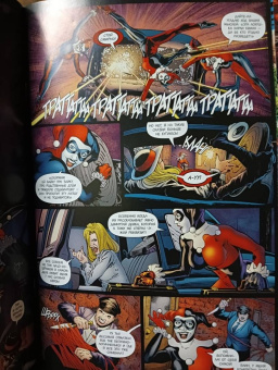 Пол Дини: Бэтмен. Detective Comics. Такая типа семья