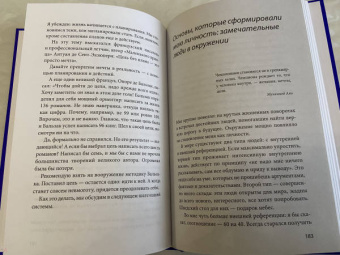 Владимир Моженков: Цель-Действие-Результат. 7 простых шагов к жизни, наполненной смыслом