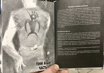 Хироаки Самура: Клинок бессмертного. Том 3