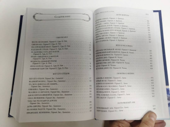 Джек Лондон: Большое собрание рассказов в одном томе