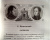 "С Богом, верой и штыком!" Отечественная война 1812 года в мемуарах, документах и худ. произведениях "С Богом, верой и штыком!" Отечественная война 1812 года в мемуарах, документах и худ. произведениях