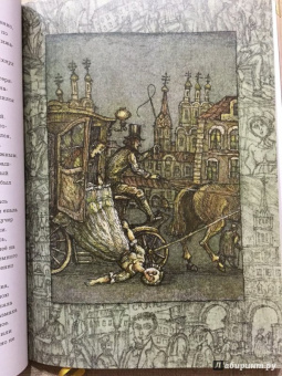 Александр Чаянов: Романтические повести