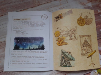 Михаил Пегов: Николай Коперник. Остановивший Солнце, сдвинувший Землю