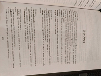 Шеннон Чакраборти: Латунный город