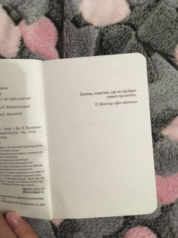 Гийом Мюссо: Завтра