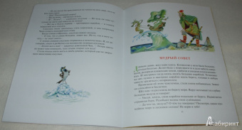 Владимир Зотов: Король и Воришки