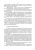 Москаленко, Москаленко, Ревунов: Инвестиционное проектирование. Основы теории и практики. Учебное пособие Москаленко, Москаленко, Ревунов: Инвестиционное проектирование. Основы теории и практики. Учебное пособие