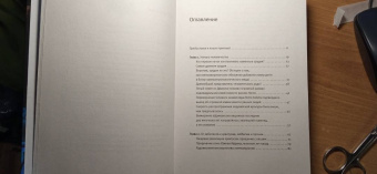 Марков, Наймарк: Эволюция человека. В 3-х книгах. Книга 3. Кости, гены и культура