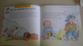 Нуриа Рока: Твоё тело. От макушки до кончиков пальцев