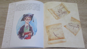 Михаил Пегов: Исаак Ньютон, которому на голову упало яблоко