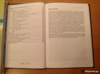 Ачкасов, Мискарян: Афоризмы и мудрые высказывания о медицине