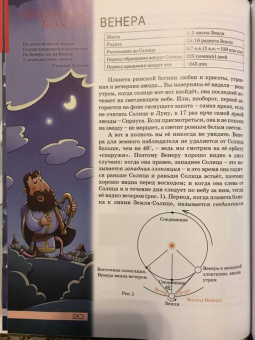 Квантик. Альманах для любознательных. Выпуск 11