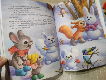 Елена Ермолова: Самый лучший Новый год!