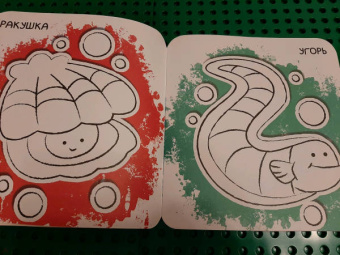 Ух-плюх! Морской конек