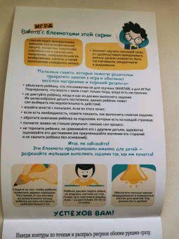 Зеркальное рисование
