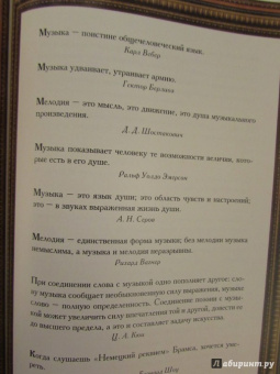 Волшебная сила искусства