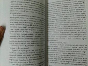 Велимир Хлебников: Время - мера мира. Статьи, заметки и др.