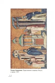 Баженов, Чудова: Возрождение