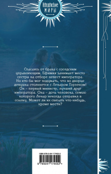 Ольга Романовская: Мне нужно твое "да"