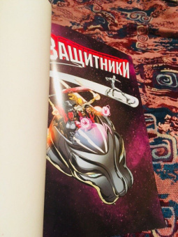 Мэтт Фрэкшн: Защитники. Том 2