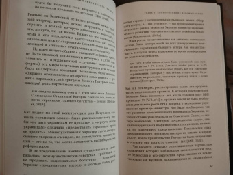 Ольга Байша: Об интегральном измерении украинского кризиса. Иллюзия виртуальности и реальность иллюзий
