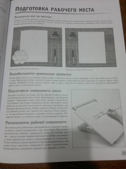 Ферраро, Меткалф, Ньюхолл: Основы каллиграфии и леттеринга