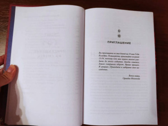 Зорайда Кордова: Наследие Божественной Орхидеи