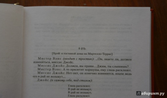 Джеймс Джойс: Дублинцы