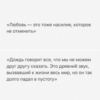 Бой Ван: Иллюзия разобщенности