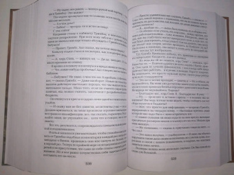 Роберт Асприн: МИФЫ. Корпорация М.И.Ф.