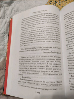 Арчибалд Кронин: Сын менестреля. Грейси Линдсей