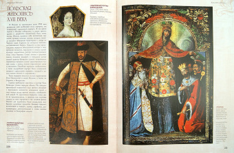 Нина Геташвили: Атлас мировой живописи